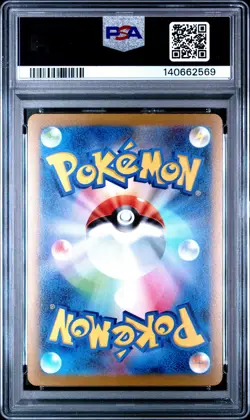 2023 POKEMON JPN SV-P PROMO YU NAGABA X POKEMON CARD GAME CAMPAIGN EEVEE PSA 10 - Image 2