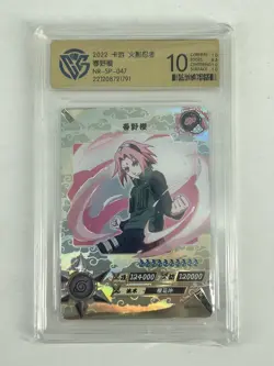Naruto Kayou TCG Card Sakura Haruno NR-SP-047 CCG 10 - Image 1