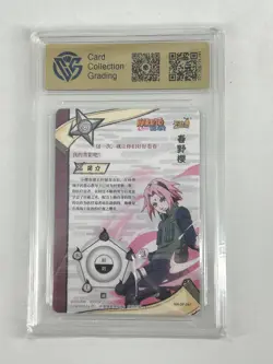 Naruto Kayou TCG Card Sakura Haruno NR-SP-047 CCG 10 - Image 2