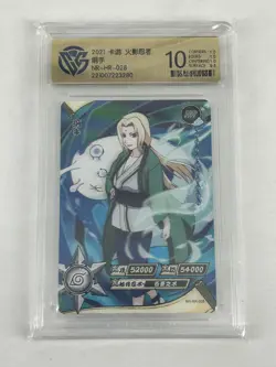Naruto Kayou TCG Card NR-HR-028 CCG 10 - Image 1