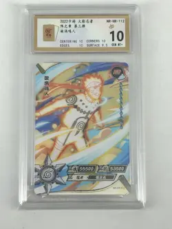 Naruto Kayou TCG Card Naruto Uzumaki NR-HR-112 BaoCui 10 - Image 1