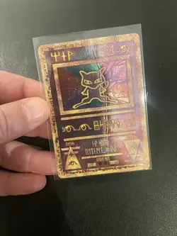 Ancient Mew Pokemon Movie Promo Pokemon TCG 1999-2000 (Crease) - Image 2