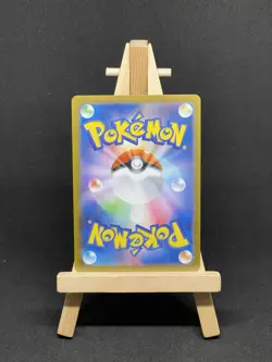 Pokemon Yanmega ex SR 076/063 Sv9a: Heat Wave Arena - Japanese (nm) UK Seller - Image 2