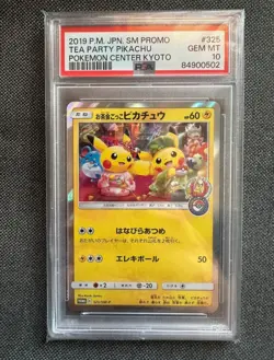 2019 POKEMON JAPANESE SM PROMO #325 TEA PARTY PIKACHU POKEMON CENTER PSA 10 - Image 1