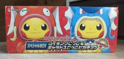 Pokemon Center Magikarp Gyarados Poncho Pikachu Box Deckbox Only XY 2015 - Image 1