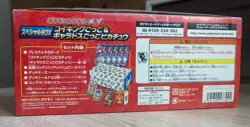 Pokemon Center Magikarp Gyarados Poncho Pikachu Box Deckbox Only XY 2015 - Image 2