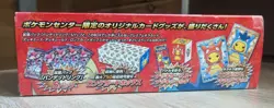 Pokemon Center Magikarp Gyarados Poncho Pikachu Box Deckbox Only XY 2015 - Image 3
