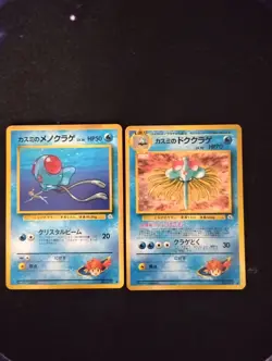 SWIRL Mistys Tentacruel Pokemon Card Japanese No.073 Gym Holo Rare & Tentacool - Image 1