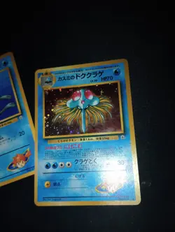 SWIRL Mistys Tentacruel Pokemon Card Japanese No.073 Gym Holo Rare & Tentacool - Image 5