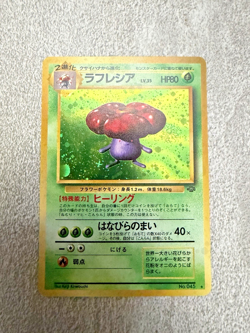 Pokemon 1997 Vileplume No. 045 Jungle Holo Rare Pokemon Card Japanese - NM - Image 1