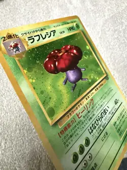 Pokemon 1997 Vileplume No. 045 Jungle Holo Rare Pokemon Card Japanese - NM - Image 2