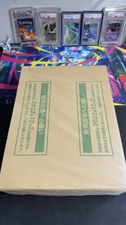 pokemon card vstar universe CASE 20 Booster box japanese Pokemon Cards - SEALED - Image 2