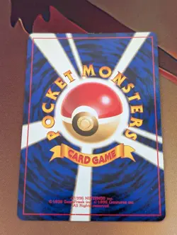 LP/NM JAPANESE Pokemon FERALIGATR Card PREMIUM FILE 1 Set#160 Neo Genesis HOLO#1 - Image 3