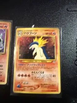 Ninetales Pokemon Card Jap Base Set Vintage Holo And Typhlosion Jap Holo - Image 3