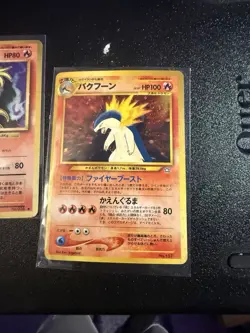 Ninetales Pokemon Card Jap Base Set Vintage Holo And Typhlosion Jap Holo - Image 4
