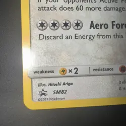 Pokemon Card TCG Shining Lugia Sun & Moon SM82 Black Star Promo - Image 5