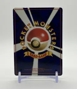 [MP] Pikachu ＃025 Vending Series Glossy 1998 Old Back Pokemon Card Japanese - Image 2