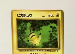 [MP] Pikachu ＃025 Vending Series Glossy 1998 Old Back Pokemon Card Japanese - Image 4