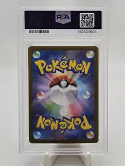 2025 Pokemon Japanese M1L Lillie's Determination SAR PSA 10 - Image 2
