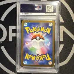 2025 POKEMON JPN M1L-MEGA BRAVE SPECIAL ART RARE #089 MEGA ABSOL EX PSA 10 - Image 2