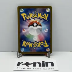Applin 077/066 AR Pokemon Japanese 2024 Crimson Haze sv5a US SELLER - Image 2