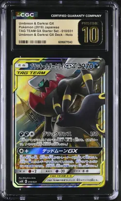 2019 POKEMON JAPANESE TAG TEAM GX UMBREON & DARKRAI GX 010/031 CGC 10 PRISTINE - Image 1