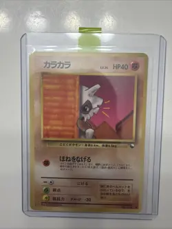 Pokemon Japanese Vending Series Cubone No. 104 NEAR MINT - Image 1