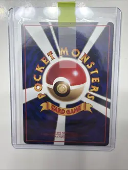 Pokemon Japanese Vending Series Cubone No. 104 NEAR MINT - Image 2