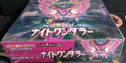 Japanese Pokemon TCG Scarlet & Violet Night Wanderer Booster Box SV6a Sealed - Image 2