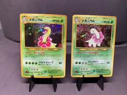 Pokemon TCG JPN Meganium Neo Genesis Holo Rare No. 154 WOTC VTG LP - Image 1
