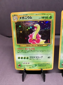 Pokemon TCG JPN Meganium Neo Genesis Holo Rare No. 154 WOTC VTG LP - Image 2