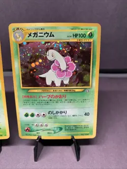 Pokemon TCG JPN Meganium Neo Genesis Holo Rare No. 154 WOTC VTG LP - Image 3