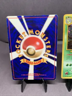 Pokemon TCG JPN Meganium Neo Genesis Holo Rare No. 154 WOTC VTG LP - Image 4