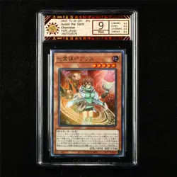 CCG 9 Mint 2022 Yu-Gi-Oh! JPN Aussa the Earth Channeler POTE-JP032 - Image 1