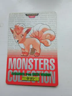 Vulpix 037 Pokemon Card Carddass Japanese Red Bandai 1996 Rare - Image 1