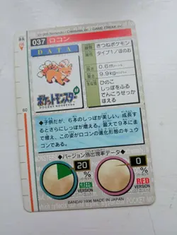 Vulpix 037 Pokemon Card Carddass Japanese Red Bandai 1996 Rare - Image 2
