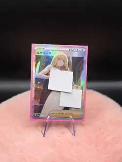 Handmade Doujin FullArt Waifu TCG Card 18+ NSFW - Image 1