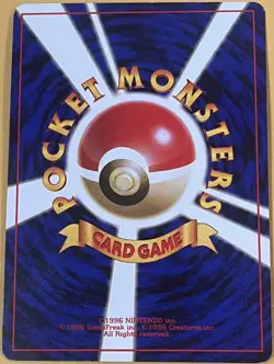 Vintage Pokemon 1999 Japanese SOUTHERN ISLANDS Card PROMO - LICKITUNG #108 - NM - Image 2