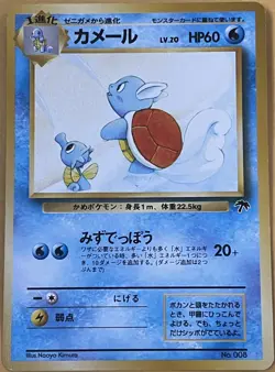 Vintage Pokemon 1999 Japanese SOUTHERN ISLANDS Card PROMO - WARTORTLE #015 - VG - Image 1