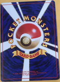 Vintage Pokemon 1999 Japanese SOUTHERN ISLANDS Card PROMO - PRIMEAPE #059 - VG - Image 3