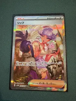 Tulip SAR 092/066 SV4M Future Flash - Pokemon Card Japanese Scarlet & Violet - Image 1