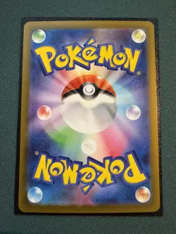 Tulip SAR 092/066 SV4M Future Flash - Pokemon Card Japanese Scarlet & Violet - Image 2
