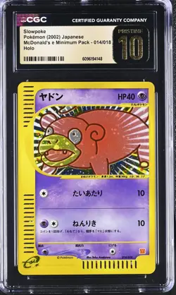 CGC 10 PRISTINE Slowpoke 2002 McDonald's E Japanese 014/018 Holo Pokemon Card - Image 1