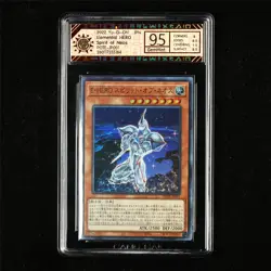 CCG 9.5 GemMint 2022 Yu-Gi-Oh! JPN Elemental HERO Spirit of Neos POTE-JP001 - Image 1