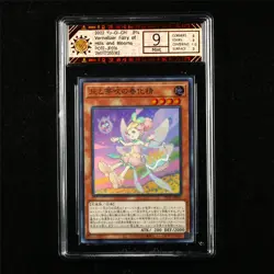 CCG 9 Mint 2022 Yu-Gi-Oh! JPN Vernalizer Fairy of Hills and Blooms POTE-JP016 - Image 1