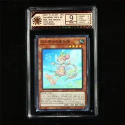 CCG 9 Mint 2022 Yu-Gi-Oh! JPN Vernalizer Fairy of Hills and Blooms POTE-JP016 - Image 2