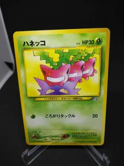 JAPANESE POKEMON CARD WIZARD PROMO - Hoppip n°187 Natta Wake Vol.5 - NM - Image 1