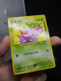 JAPANESE POKEMON CARD WIZARD PROMO - Hoppip n°187 Natta Wake Vol.5 - NM - Image 3