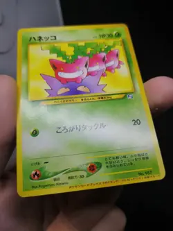 JAPANESE POKEMON CARD WIZARD PROMO - Hoppip n°187 Natta Wake Vol.5 - NM - Image 4