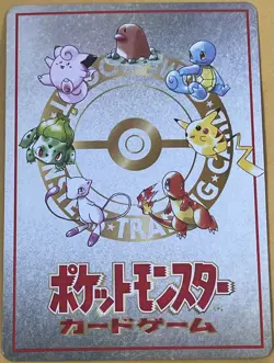 Vintage Pokemon TCG 1998 Japanese Imakuni LoseU PC Vending Series #3 Glossy Card - Image 2